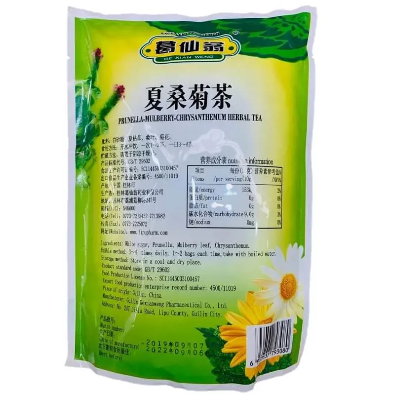 3 Bags Prunella Mulberry Chrysanthemum Herbal Tea (16 Packets)